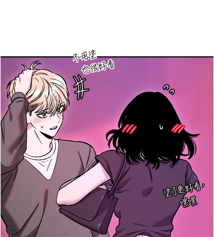 守护天使第56話-要不要用其他「姿勢」拍?