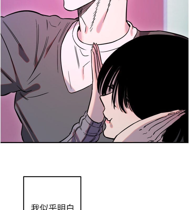 守护天使第56話-要不要用其他「姿勢」拍?