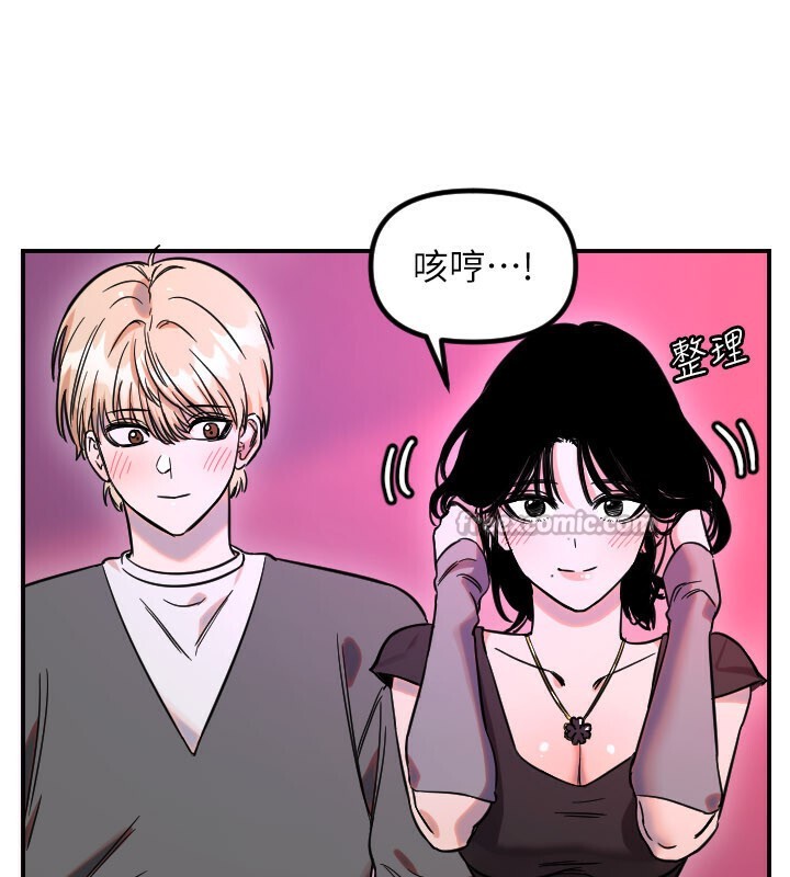 守护天使第56話-要不要用其他「姿勢」拍?