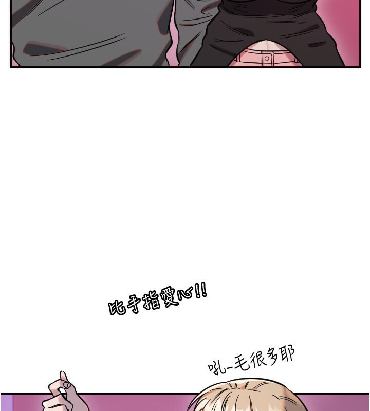 守护天使第56話-要不要用其他「姿勢」拍?