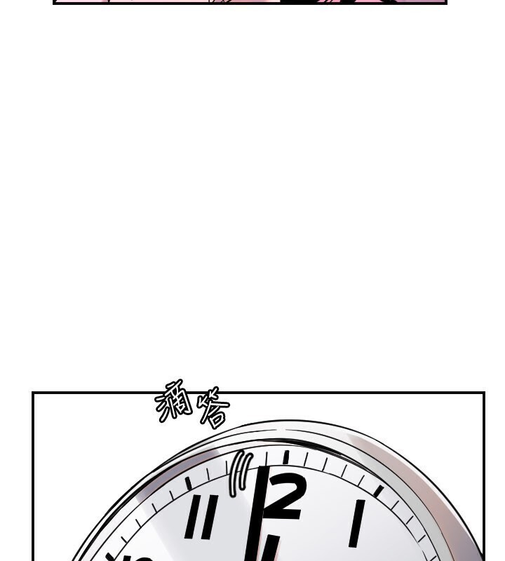 守护天使第56話-要不要用其他「姿勢」拍?