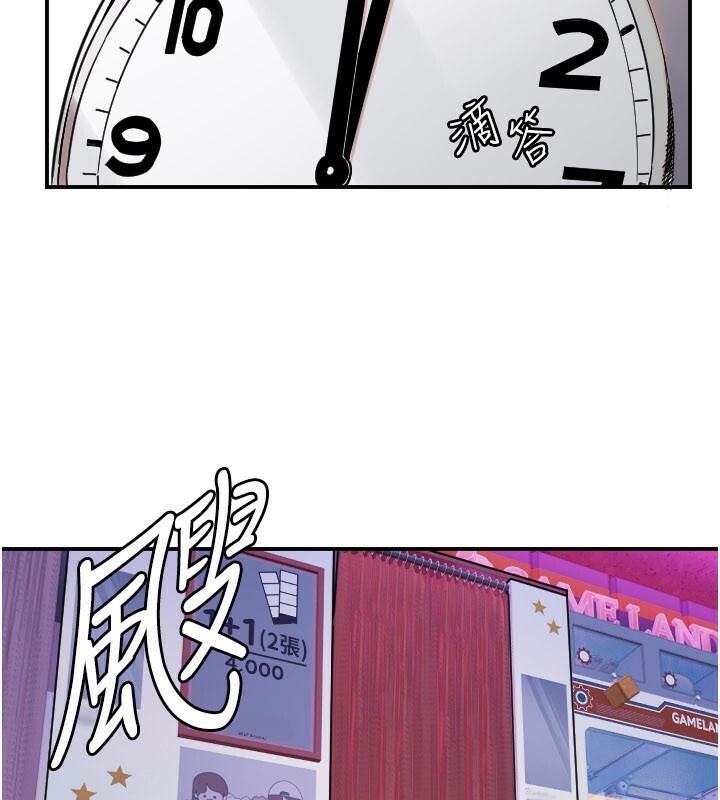 守护天使第56話-要不要用其他「姿勢」拍?