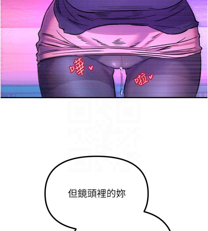 守护天使第56話-要不要用其他「姿勢」拍?