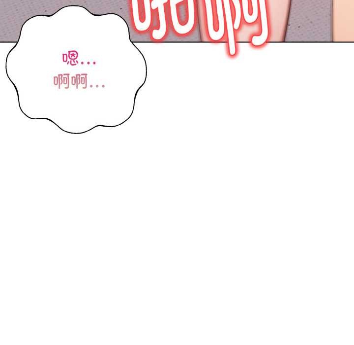 欲演越烈第14話