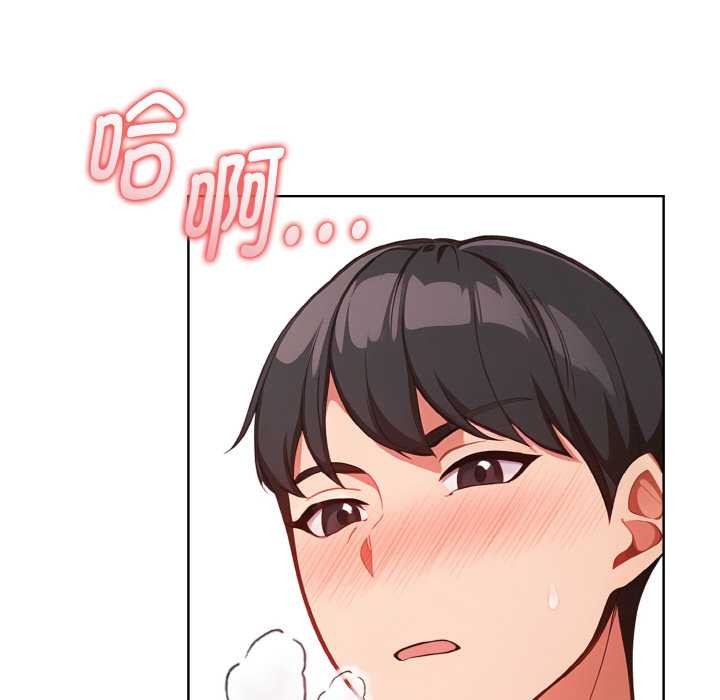 欲演越烈第14話