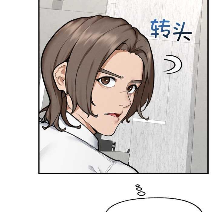 超导体觉醒第12話