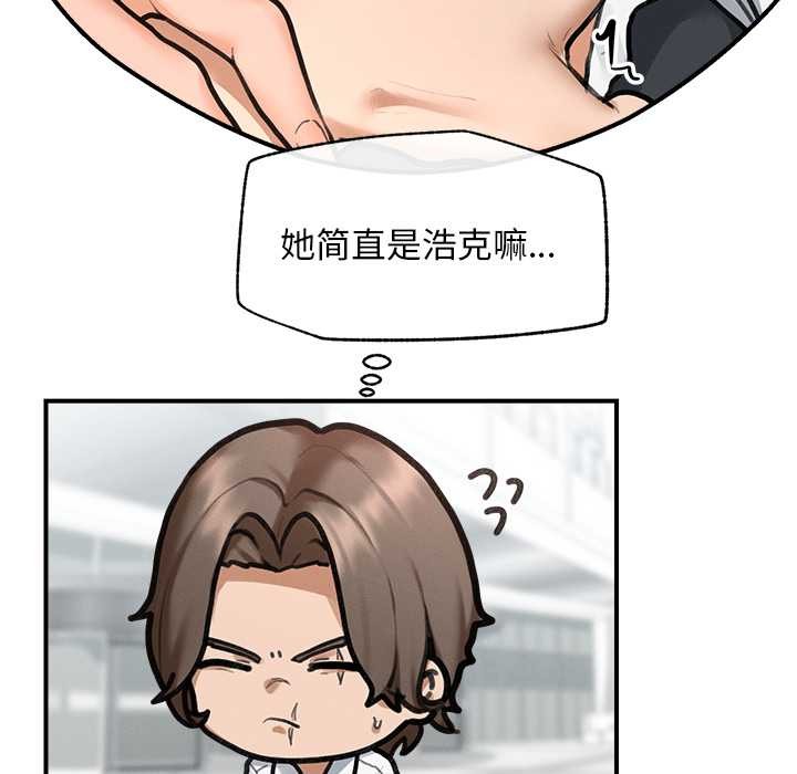 超导体觉醒第12話