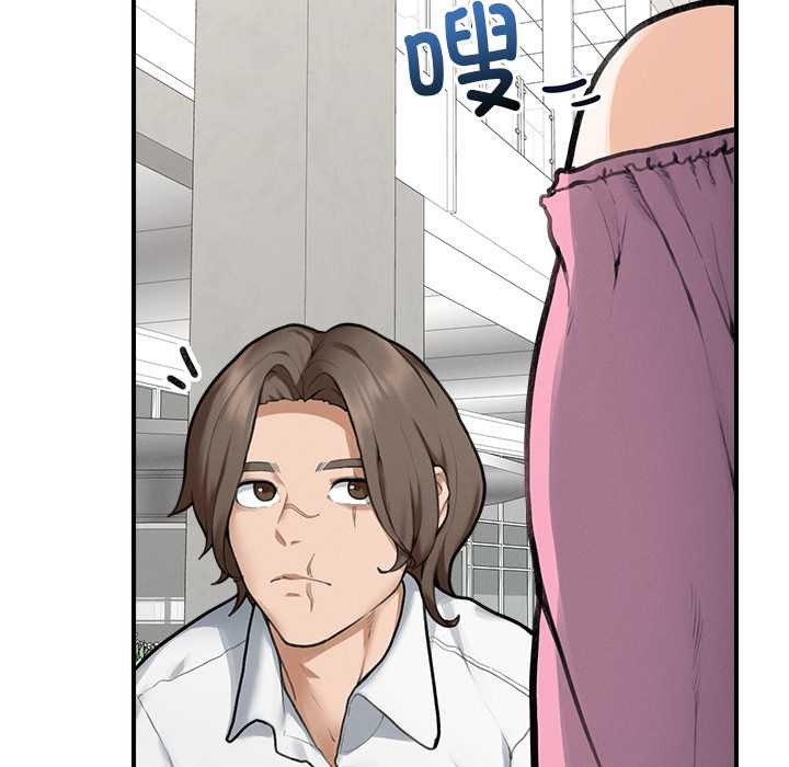 超导体觉醒第12話