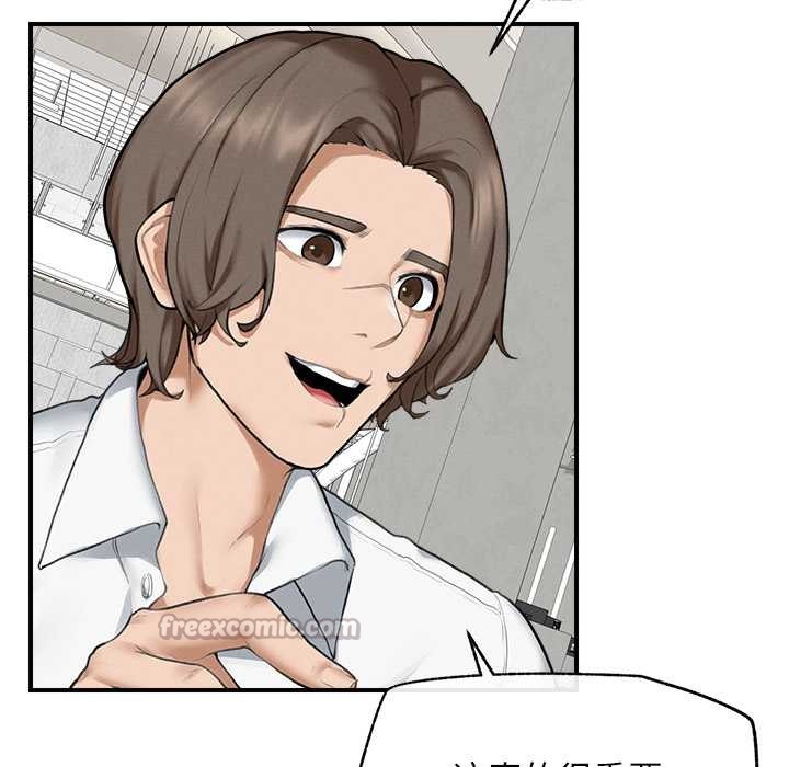 超导体觉醒第12話