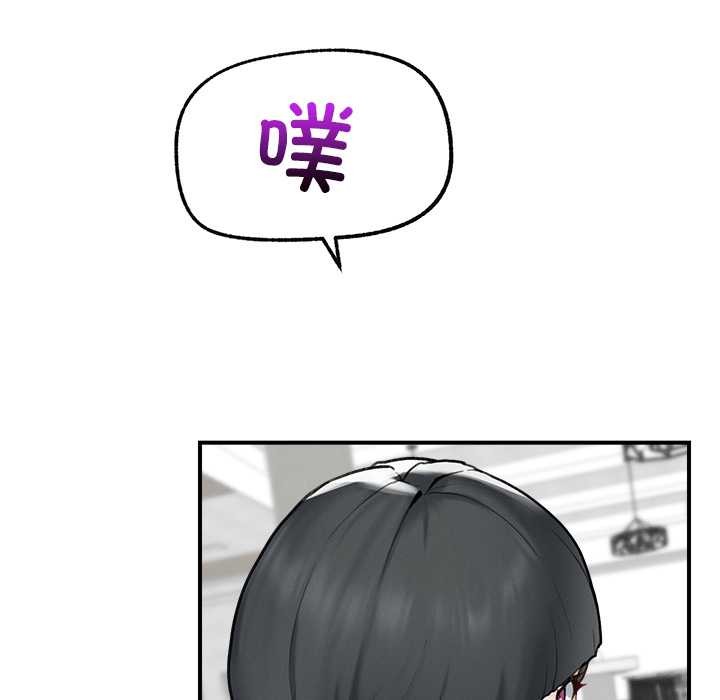 超导体觉醒第12話