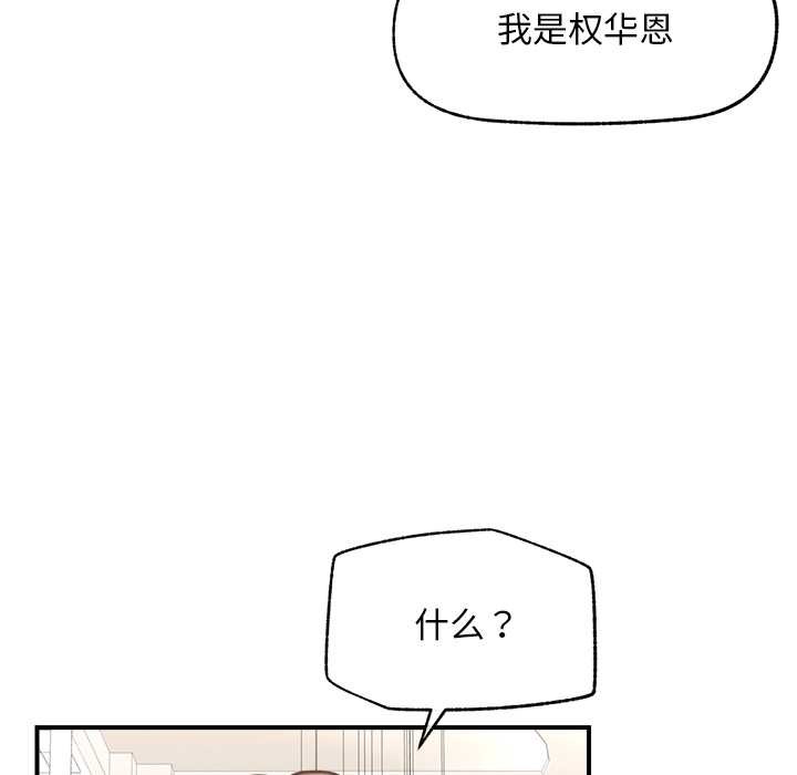 超导体觉醒第12話