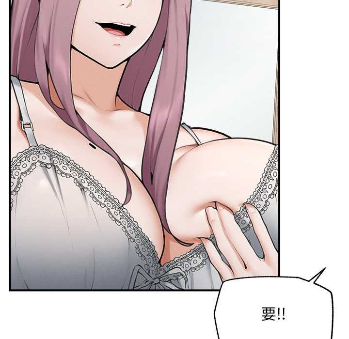 超导体觉醒第12話