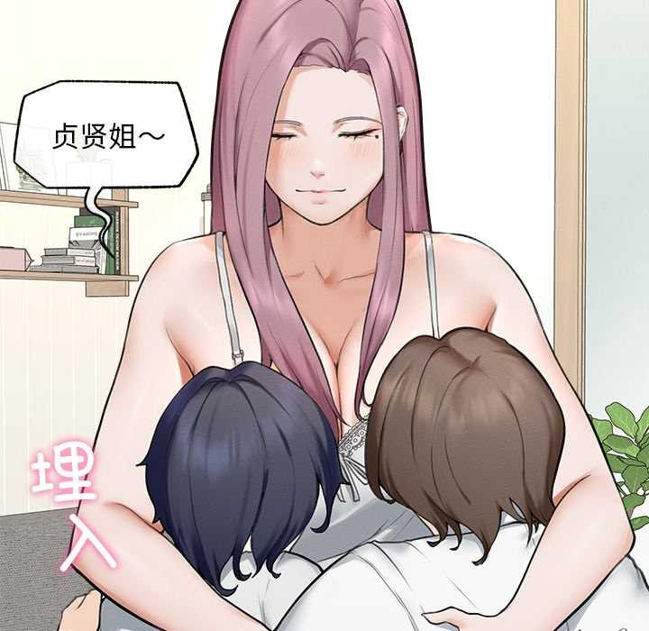 超导体觉醒第12話