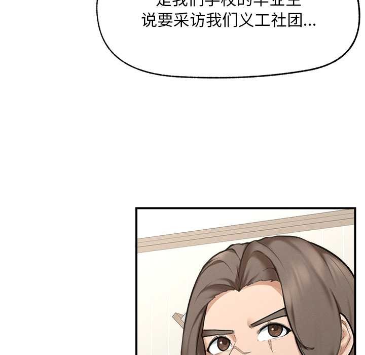 超导体觉醒第12話