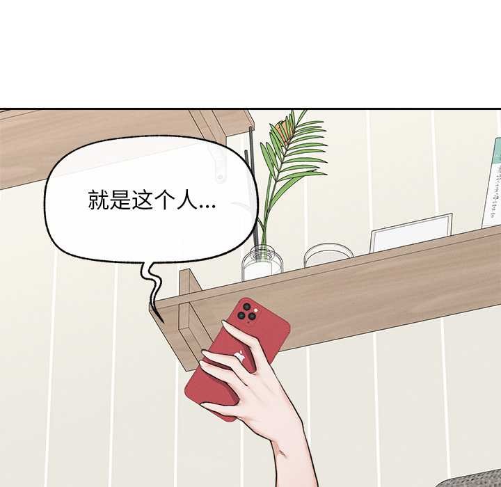 超导体觉醒第12話