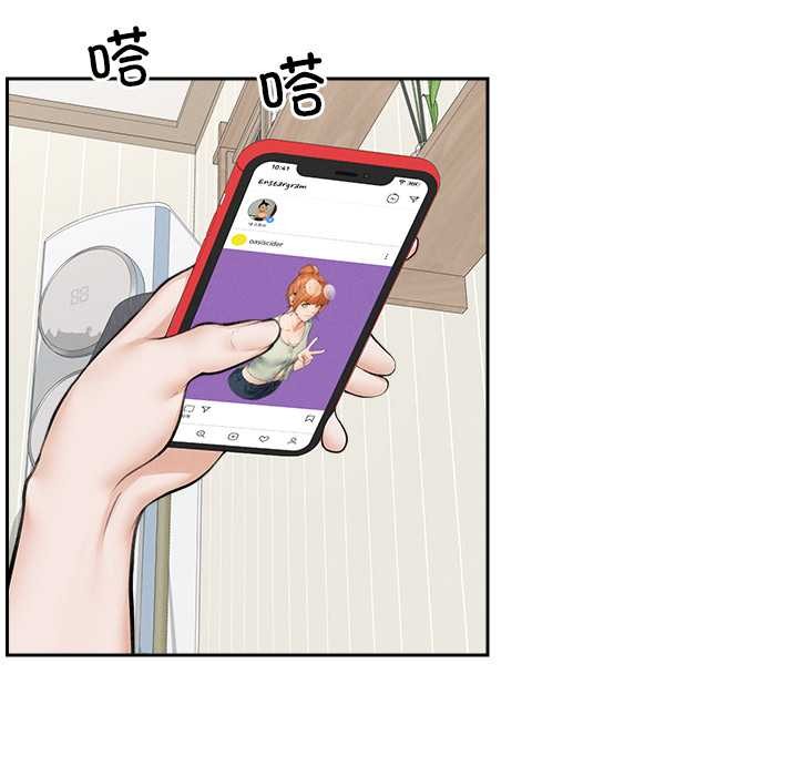 超导体觉醒第12話