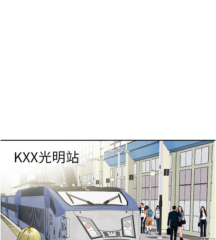 罪爱人妻第1话-火车上的隐密贴贴