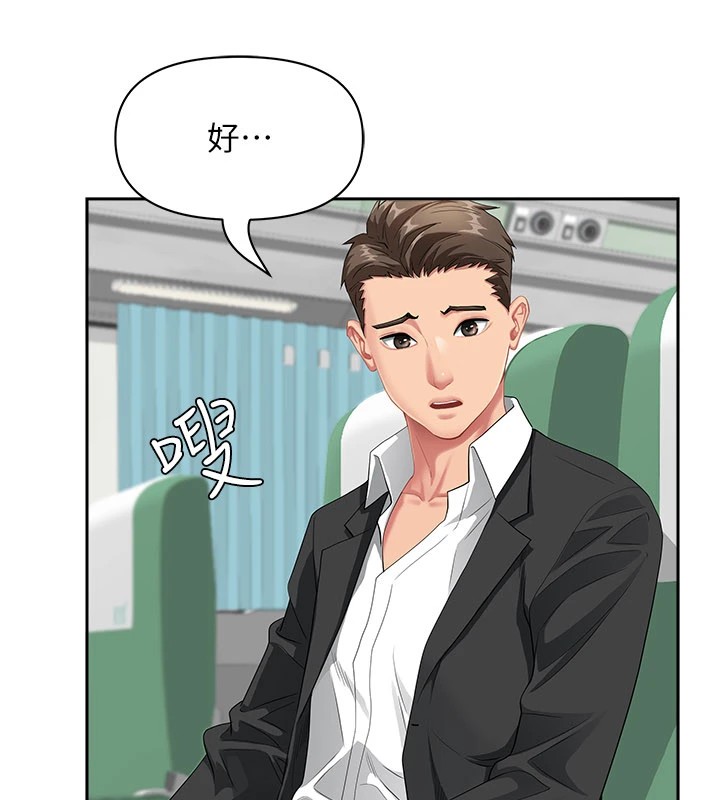 罪爱人妻第1话-火车上的隐密贴贴