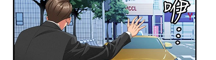 罪爱人妻第1话-火车上的隐密贴贴