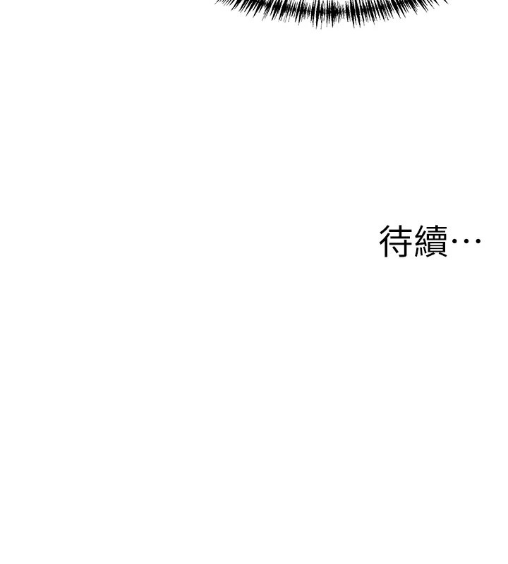 罪爱人妻第1话-火车上的隐密贴贴