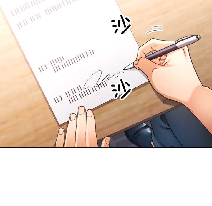 可以爱你吗第77話