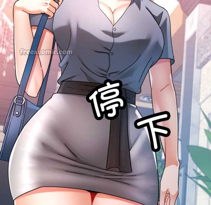 可以爱你吗第77話