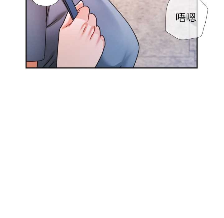 可以爱你吗第77話