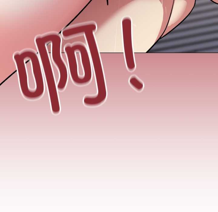 缺德邻居难相处第57話