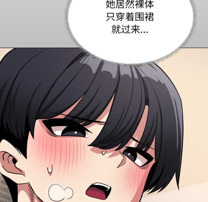 缺德邻居难相处第57話