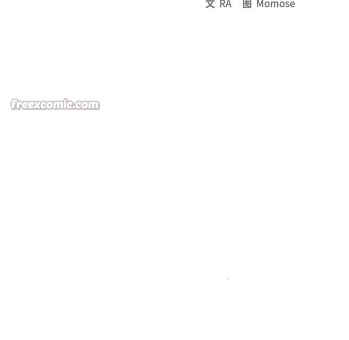 缺德邻居难相处第57話