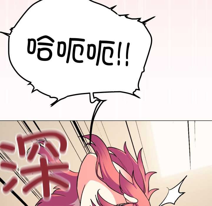 缺德邻居难相处第57話