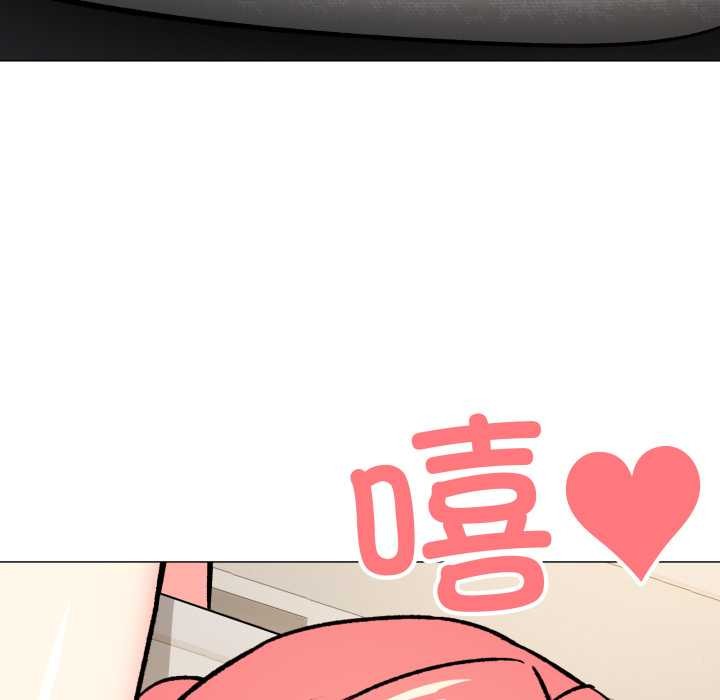 缺德邻居难相处第57話