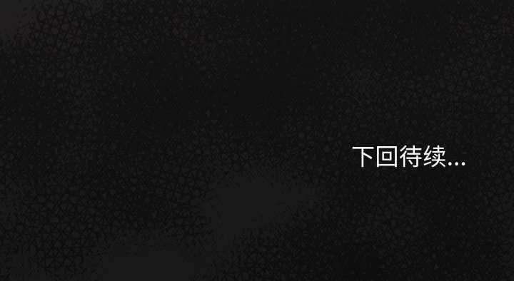 缺德邻居难相处第57話