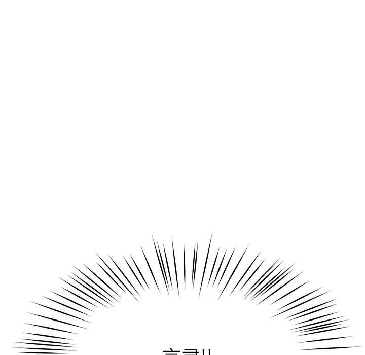 后宫之王第58話