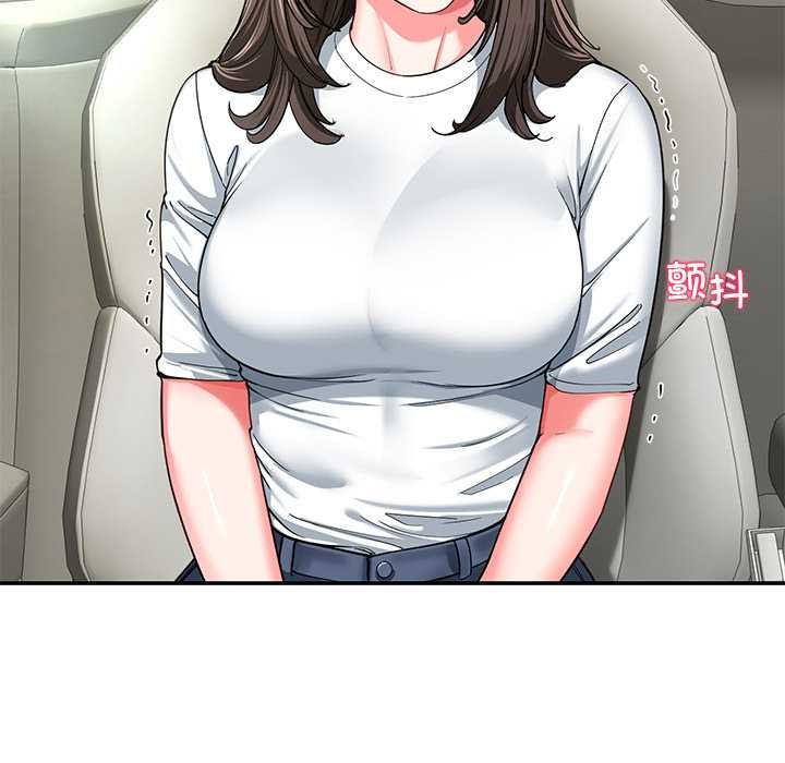 后宫之王第58話