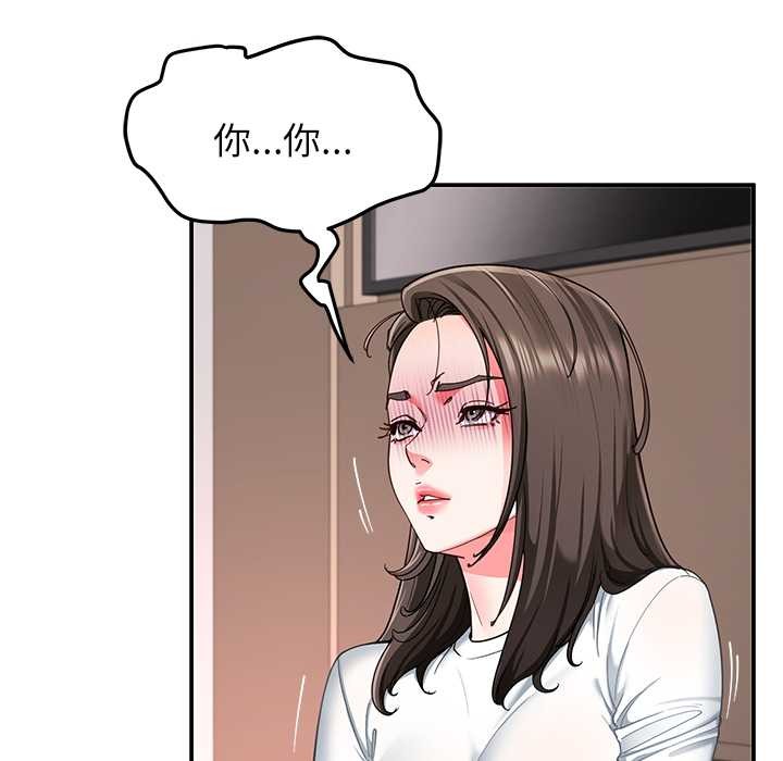 后宫之王第58話