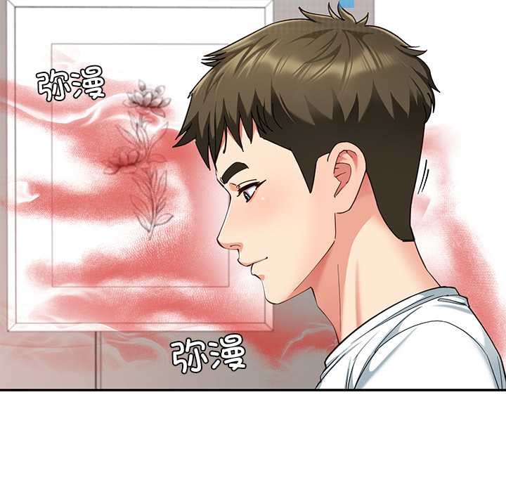 后宫之王第58話