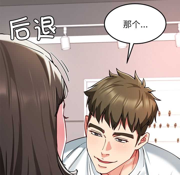 后宫之王第58話