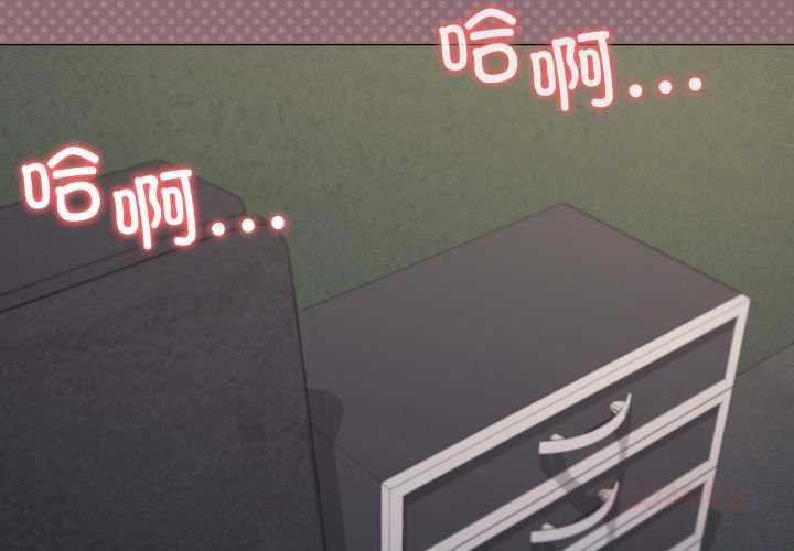 家人之间这样不好吧第70話