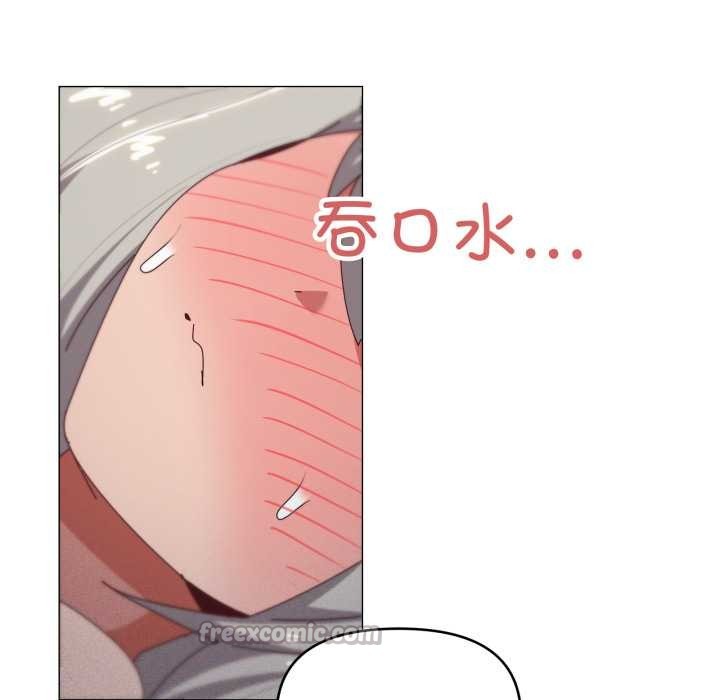 家人之间这样不好吧第70話