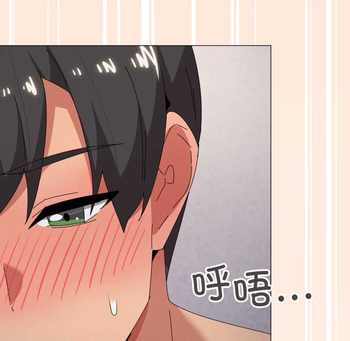 家人之间这样不好吧第70話