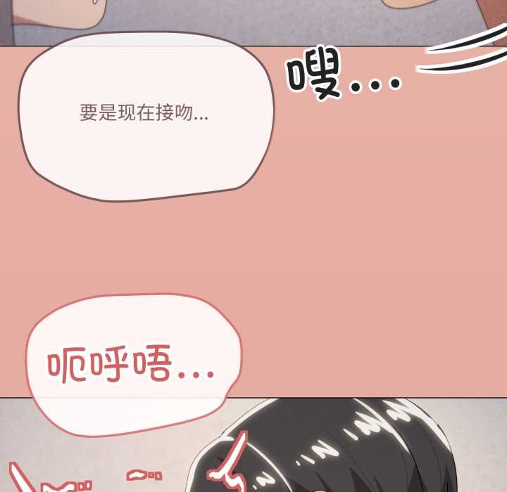 家人之间这样不好吧第70話