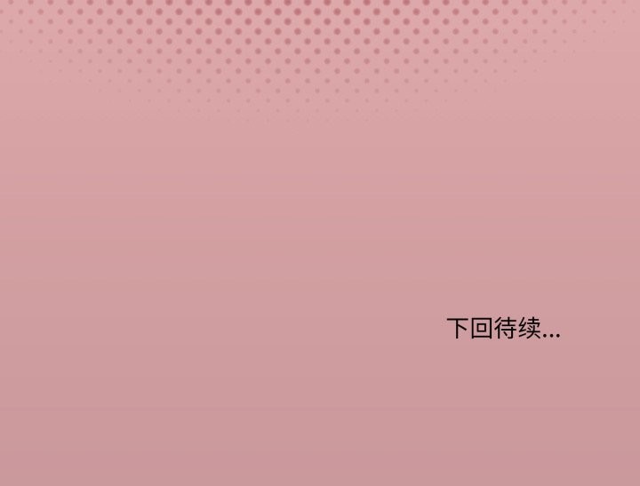 家人之间这样不好吧第70話