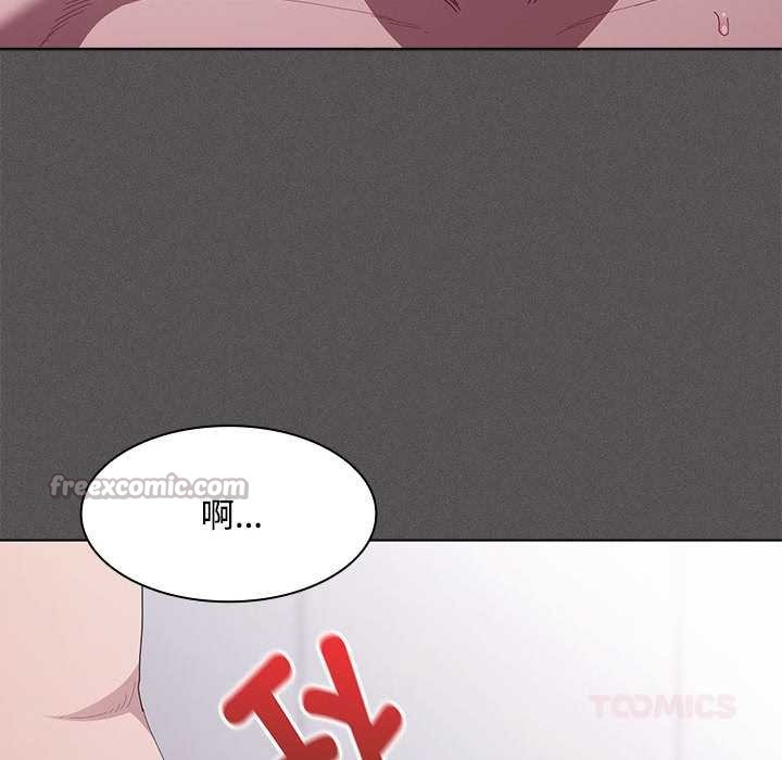 神圣陷阱第17話