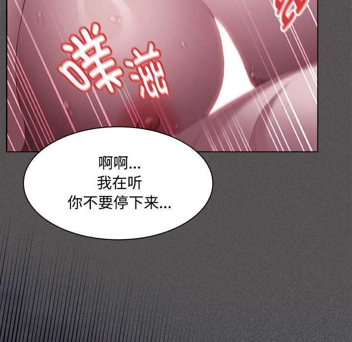 神圣陷阱第17話