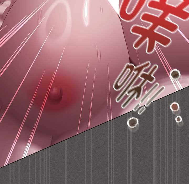 神圣陷阱第17話