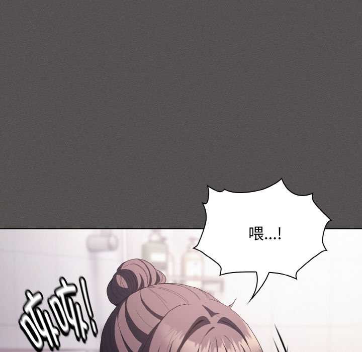 神圣陷阱第18話