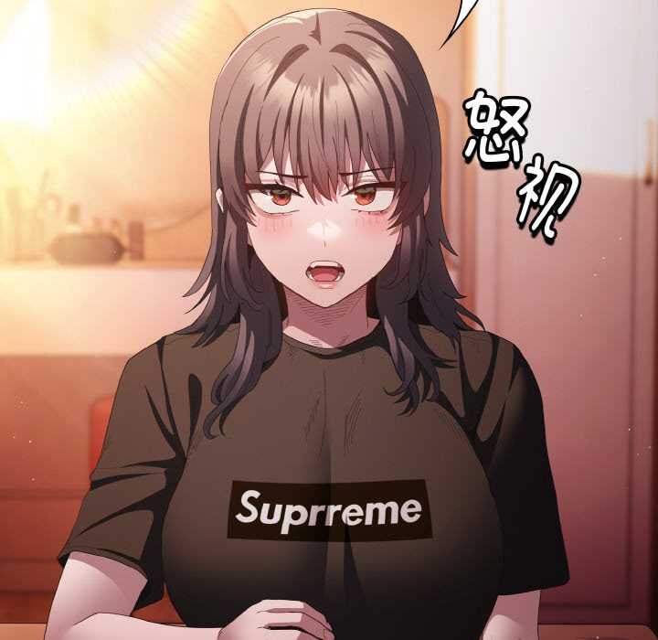 神圣陷阱第18話