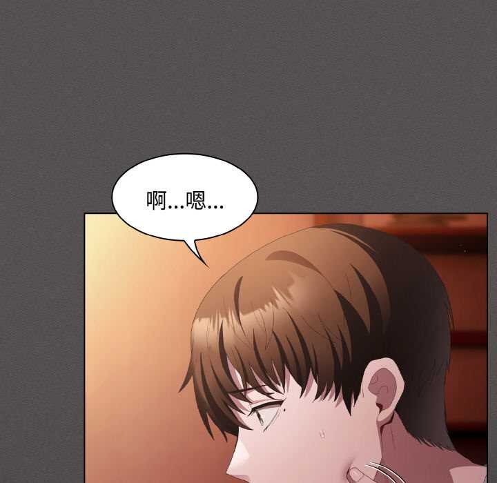 神圣陷阱第18話