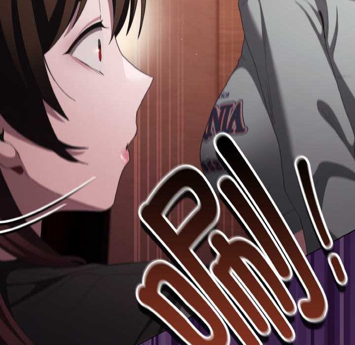 神圣陷阱第18話